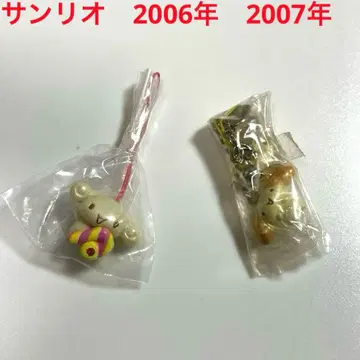 당시물 시나모롤 쉬폰 에스프레소 스트랩 2006년 2007년