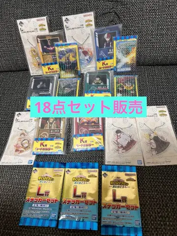 히로아카 제일복권 -더욱 저 너머로-