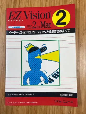 EZ Vision OPCODE DTM 실천 강좌 시리즈 서적