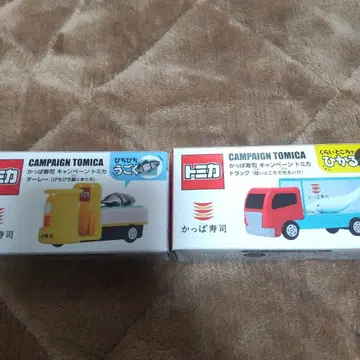 캠페인 토미카 택시와 트럭 세트