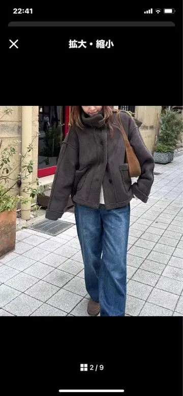 CANAL JEAN El mar 페이크 무스탕 자켓