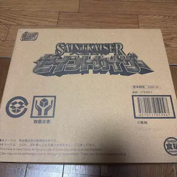 SMP 세인트 카이저