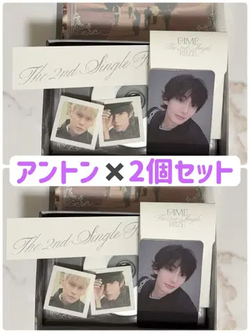 RIIZE Fame Chamber ver. 2개 세트 앤톤