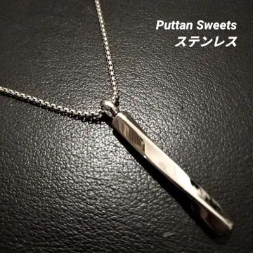 [ Puttan Sweets ] 스크류 바 펜던트 목걸이 1219