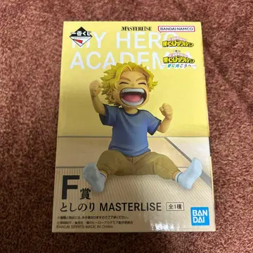 나의 히어로 아카데미아 MASTERLISE 토시노리 피규어 제일복권