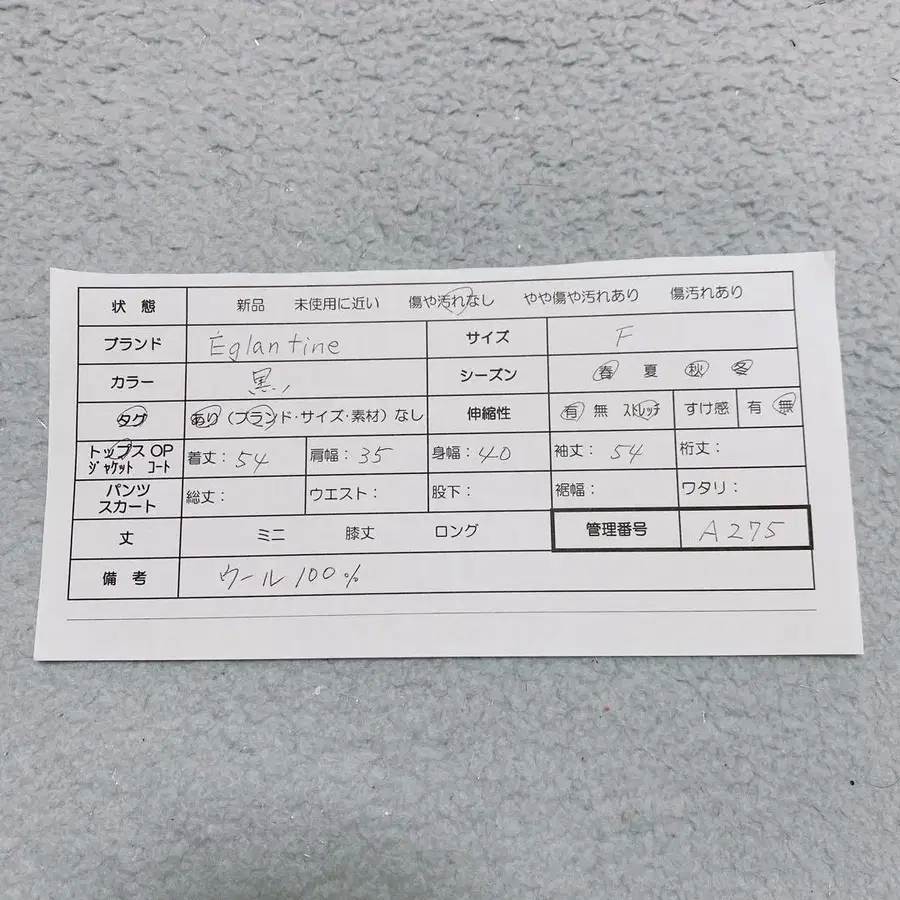 11번째 상품 이미지