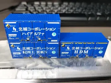 로도 호쿠에츠 코퍼레이션 3세트 컨테이너 N게이지