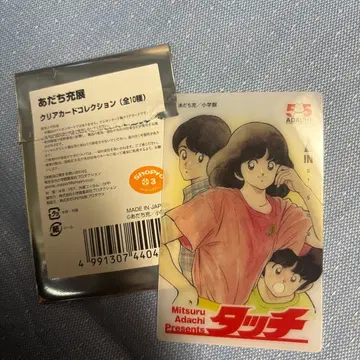 아다치 미츠루전 터치 클리어 카드 컬렉션