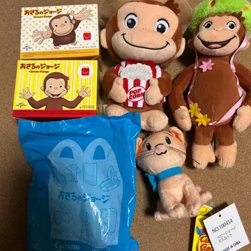 오자루의 조지 봉제 인형 완구