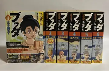 붓다 코믹 전6권 완결 세트 (희망 코믹스 캐주얼 와이드)