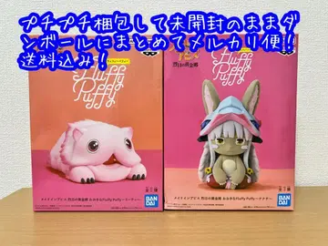 메이드 인 어비스 큰 Fluffy Puffy 나나치 미티 2체 세트