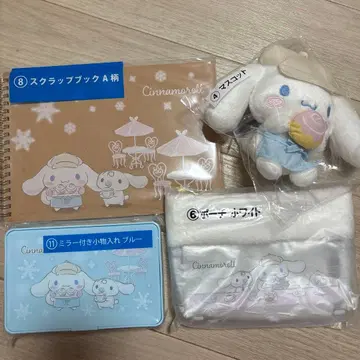 산리오 복권 시나몬 롤 4점 세트