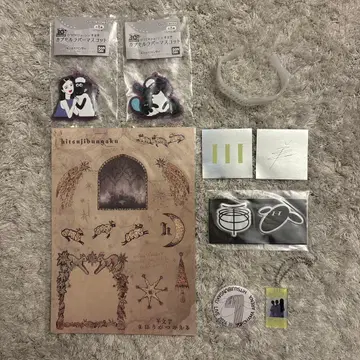 요후쿠분가쿠 굿즈 묶음 판매