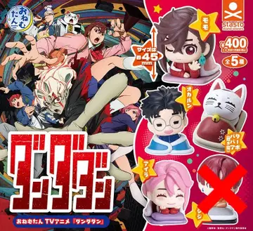 단단단 오넴탄 오넴탄 단단단