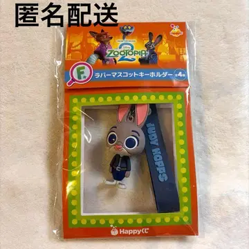 주토피아2 happy 복권 F상 러버 마스코트 키홀더 주디
