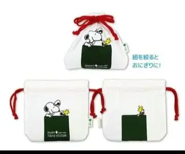 스누피타운 도쿄역 한정판 오니기리 복조리