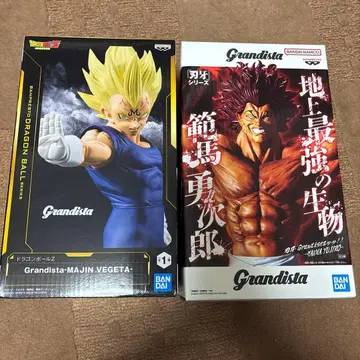 Grandista-MAJIN VEGETAGrandista 용지로 피규어