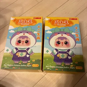 Samuel 십이지신 삼소모