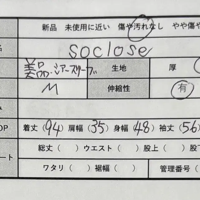 2번째 상품 이미지