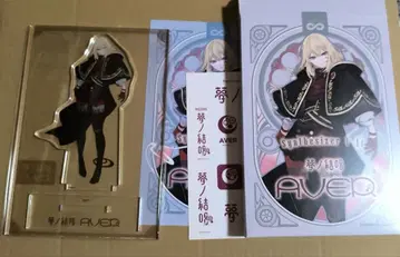 유메노켓쇼 AVER 가성 데이터베이스 단독 패키지 아크릴 스탠드 등