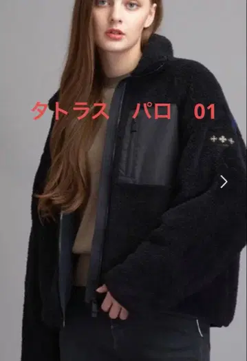 타트라스 파로 플리스 자켓 블랙