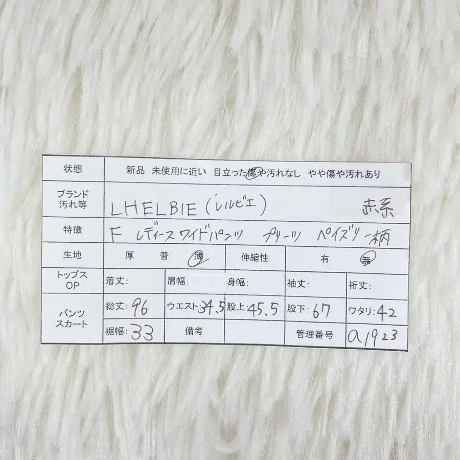 12번째 상품 이미지