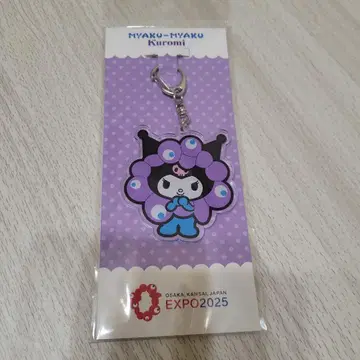 [ 만박 한정 컬러 ] Kuromi 아크릴 키링 EXPO2025