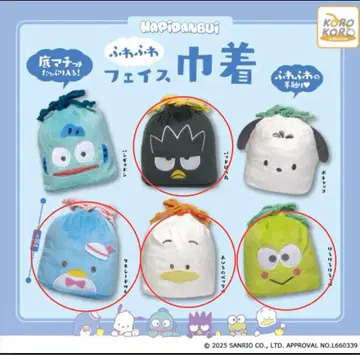 산리오 복슬복슬 페이스 복조리 4개 세트