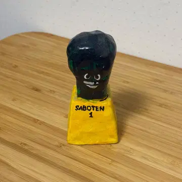 야마토 나나 패왕수 선수권 우승 트로피