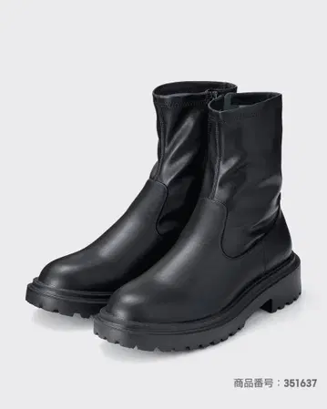 GU 울트라 스트레치 볼륨 밑창 부츠 L 블랙 1회 사용만