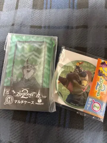 주토피아2 Happy 복권