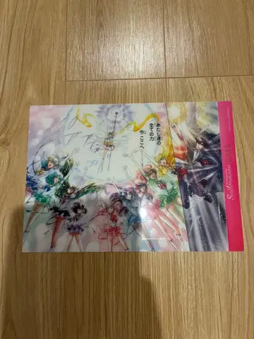 세일러문 카페 런치 매트 10전사 후반