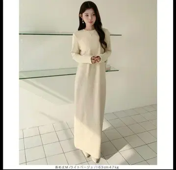 맥시 원피스 [ 기모 타입 ]