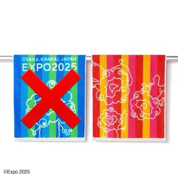 미야쿠미야쿠 미야쿠미야쿠 포즈 페이스 타월