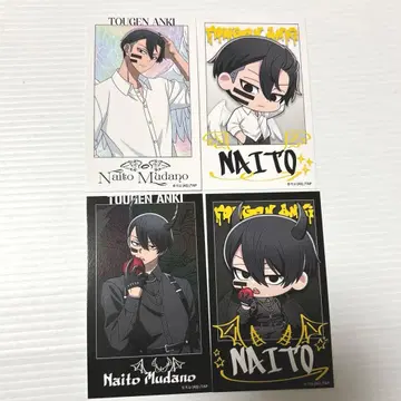 도원암귀 파보테리아 무타노