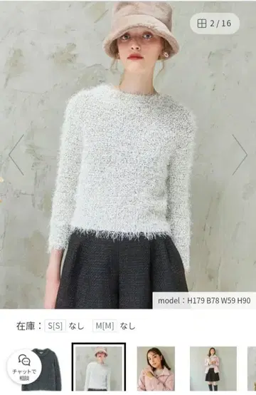 TOCCA WINTER DEWDROP 니트