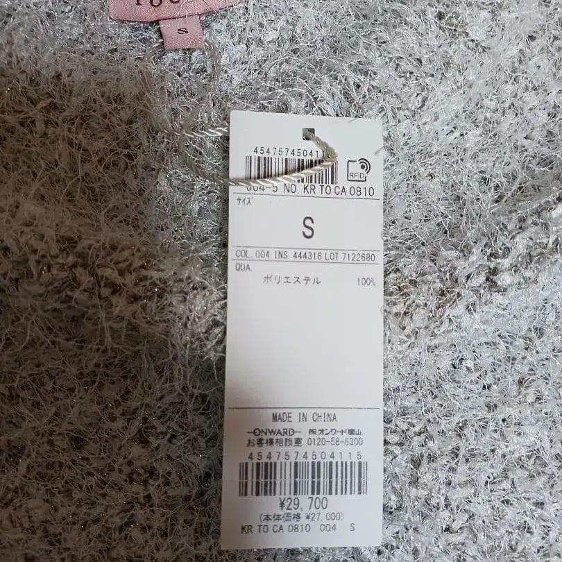 4번째 상품 이미지