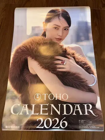 [ 미사용 새상품 ] 도호 달력 2026년 TOHO CALENDAR 달력
