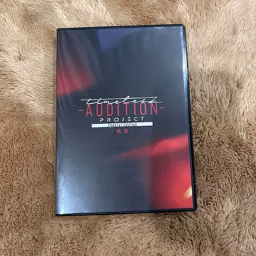 timeless AUDITION PROJECT [궤적] Blu-Ray