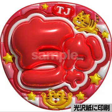 [광택지에 인쇄 메탈 챠카] 통통 부채 글씨 팬서비스 부채