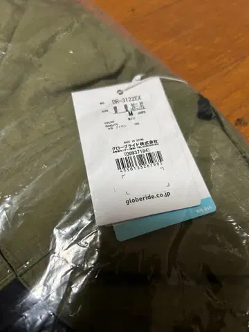 다이와 우비 DR3122EX