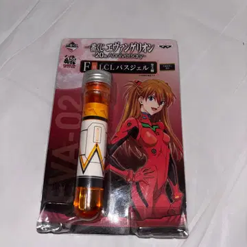 시키나미 아스카 랑그레이 LCL 바스젤