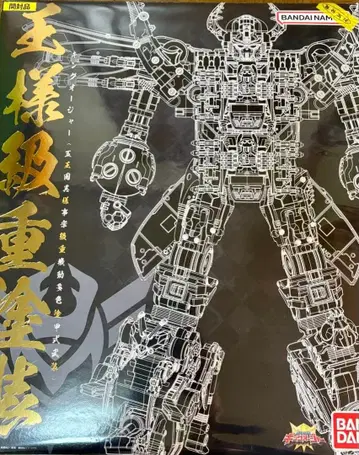 DX 킹오거 (왕족급 중도장 도금 ver.)