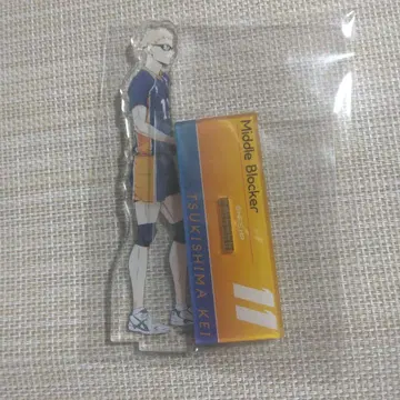 츠키시마 케이 미들 블로커 아크릴 스탠드