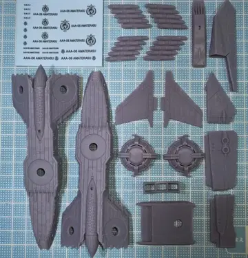 1/1000 안드로메다 개조 부품 A