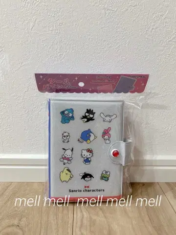 산리오 씰 바인더