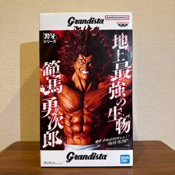 Grandista 한마 유지로 피규어