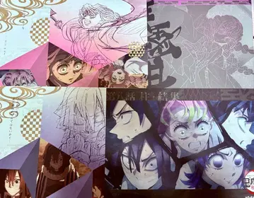 귀멸의 칼날 런치매트 4장 세트