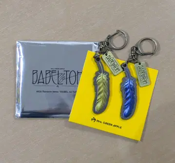 미세스 바벨탑 랜덤 가챠 키링 2개 세트