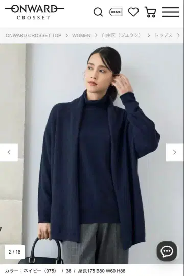 자유구 가디건 소프트 울 워셔블 니트 아우터 2024